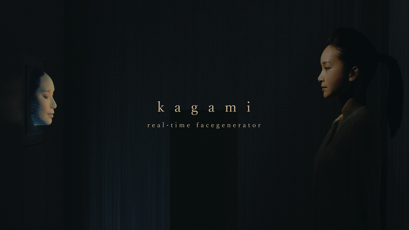 kagami