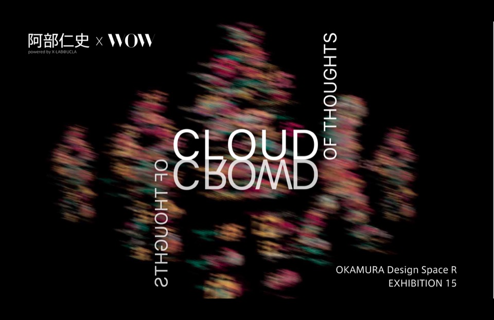 Cloud of Thoughts