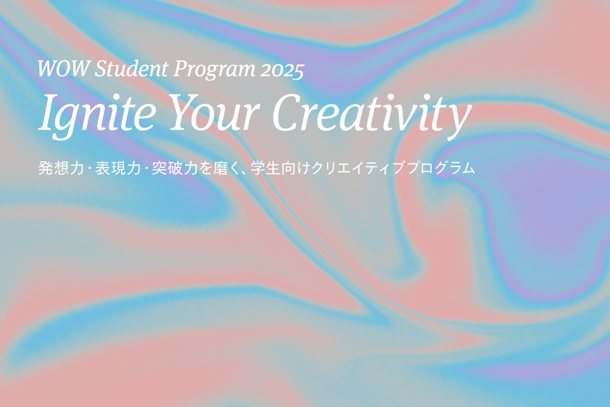 WOW Student Program — Ignite Your Creativity: Open Call
