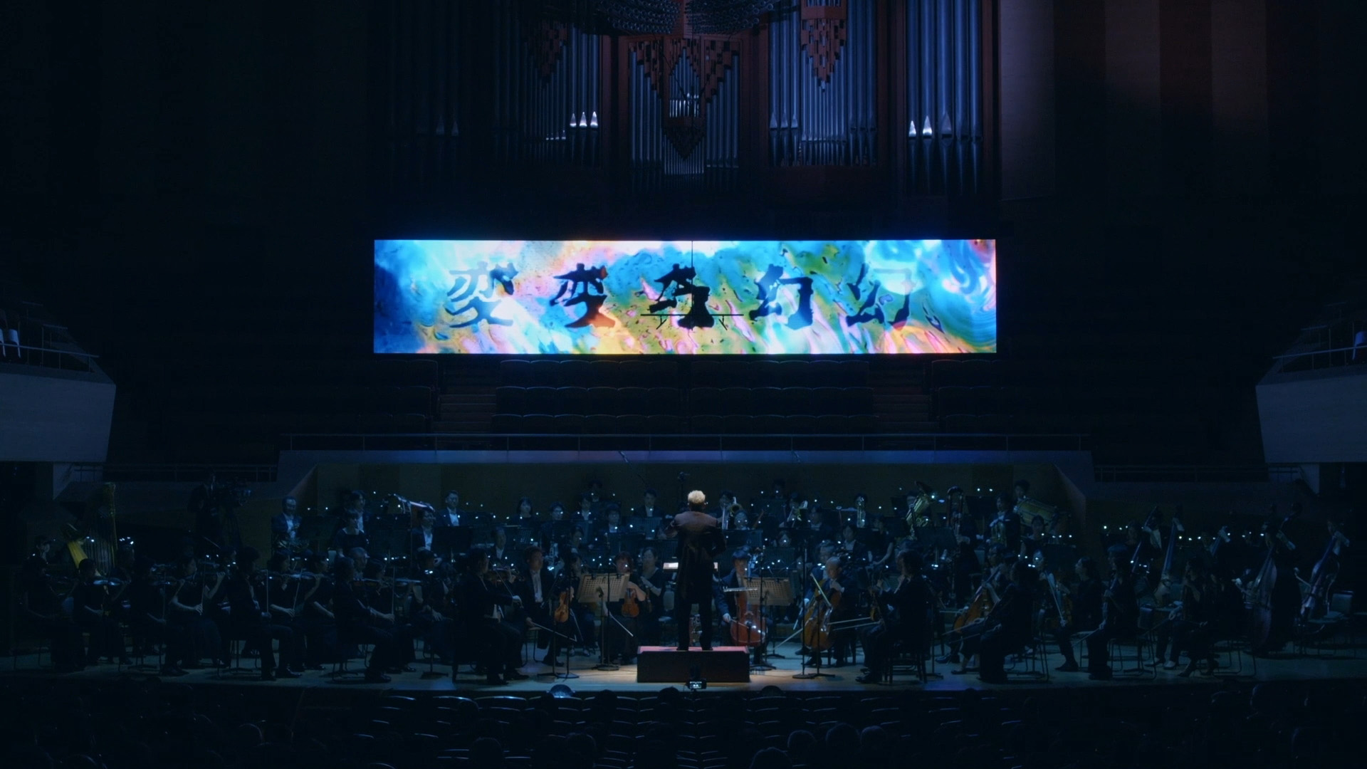 Alternation of Orchestra