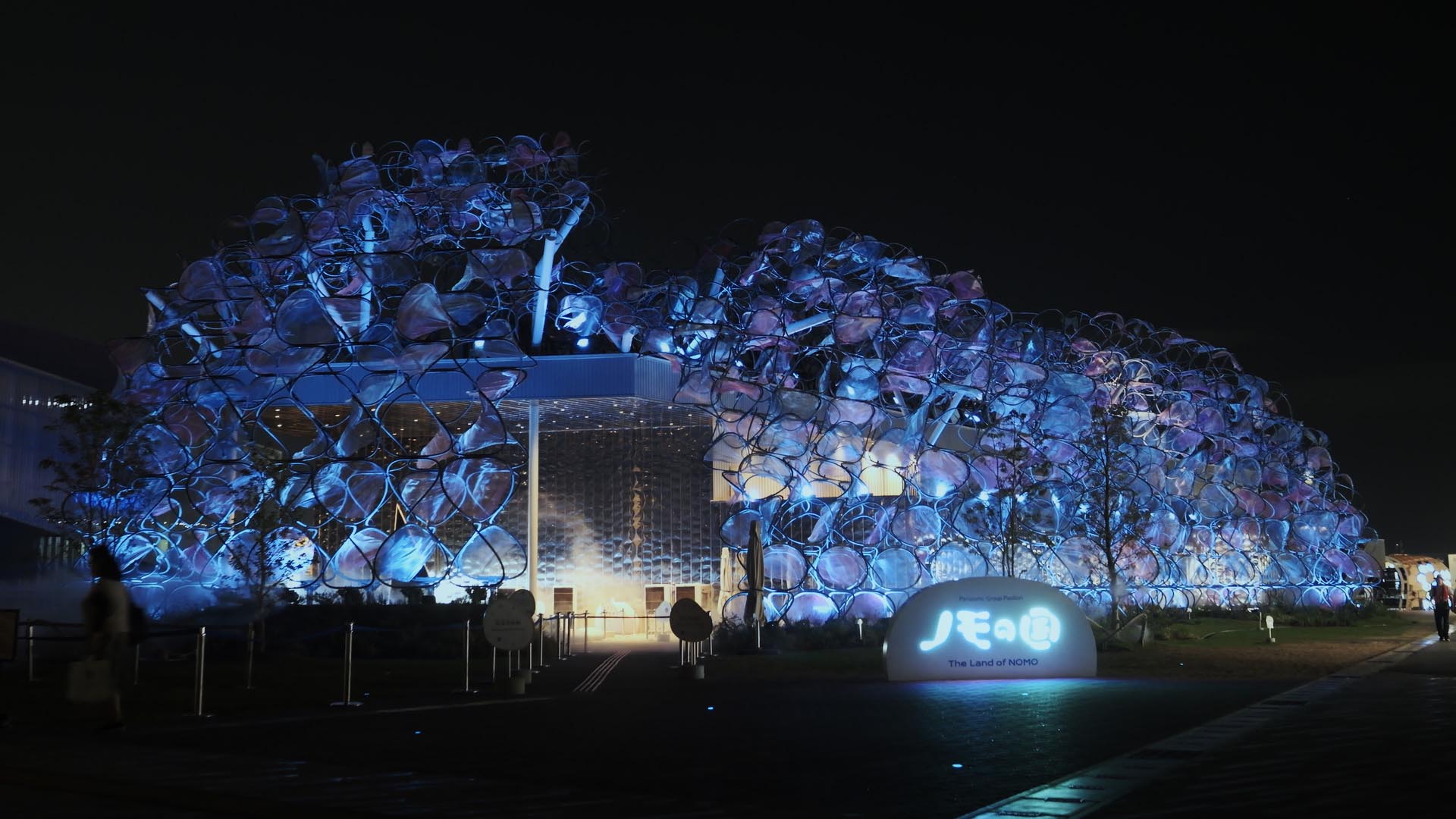 EXPO2025 パナソニックグループパビリオン「ノモの国」