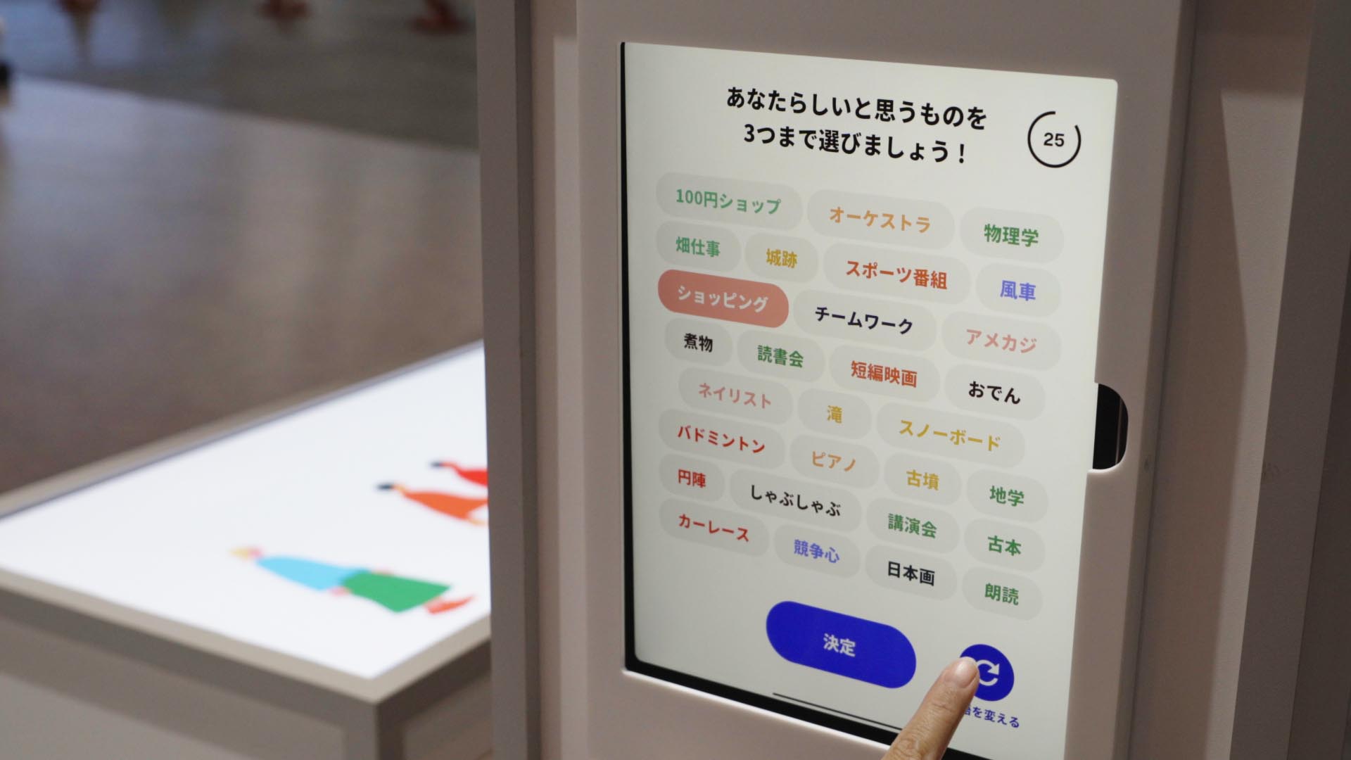 Japan Mobility Show 2025  ISUZU / UD Trucks Booth - 5