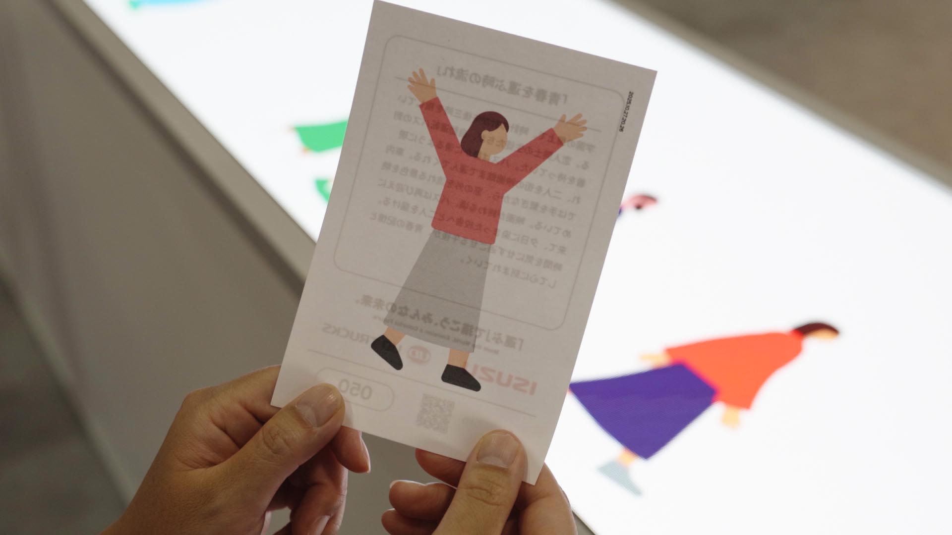 Japan Mobility Show 2025  ISUZU / UD Trucks Booth - 6