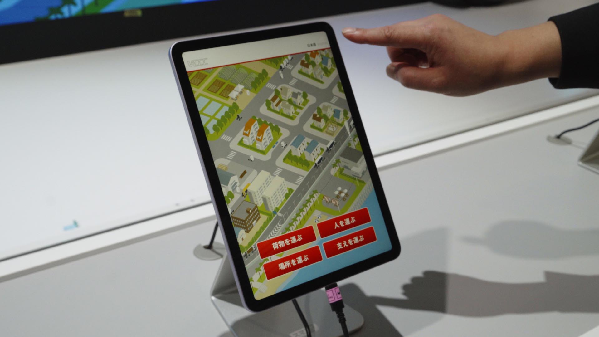 Japan Mobility Show 2025  ISUZU / UD Trucks Booth - 8