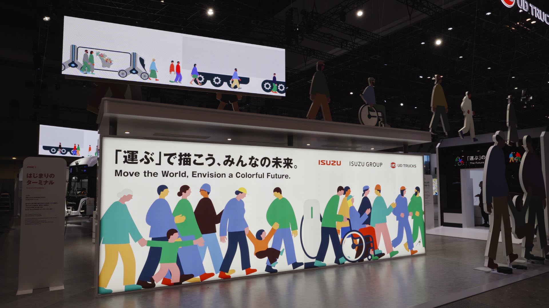 Japan Mobility Show 2025  ISUZU / UD Trucks Booth - 12