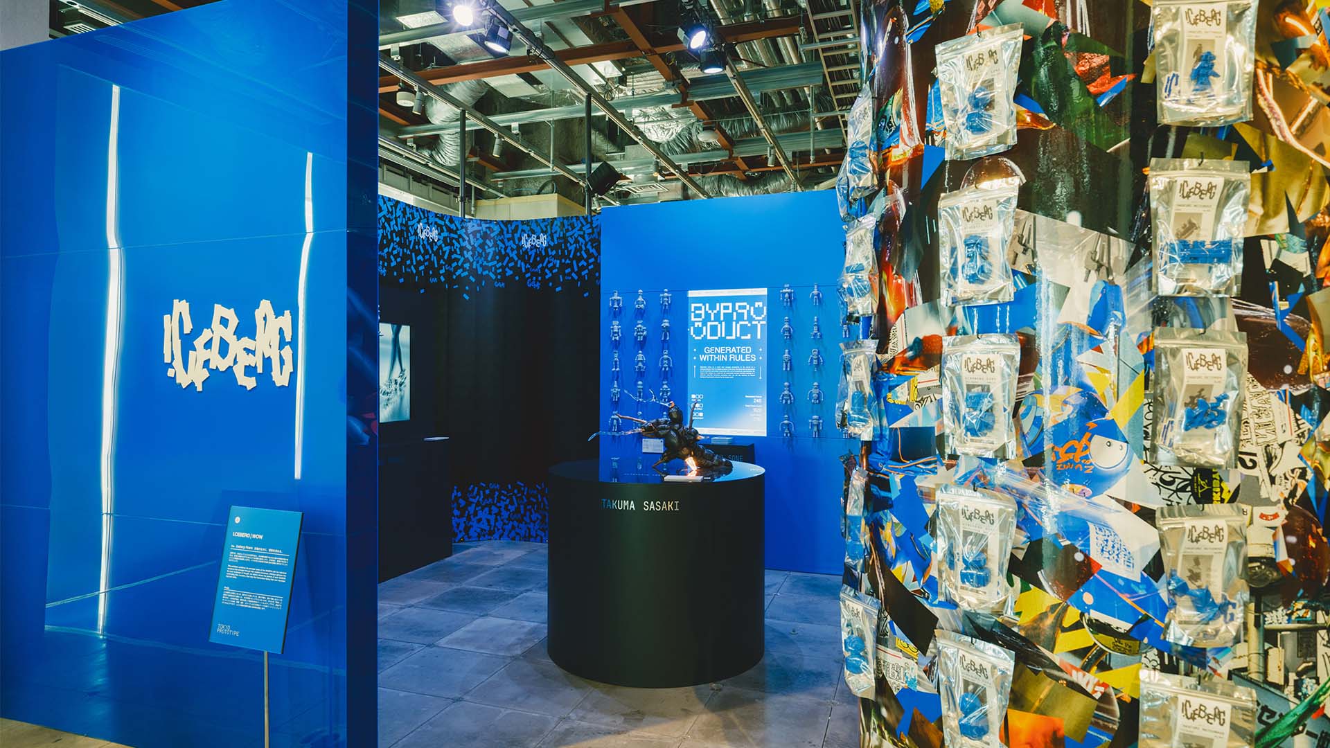 氷塊のなかに、怪物を求める—Roars Inside the Iceberg