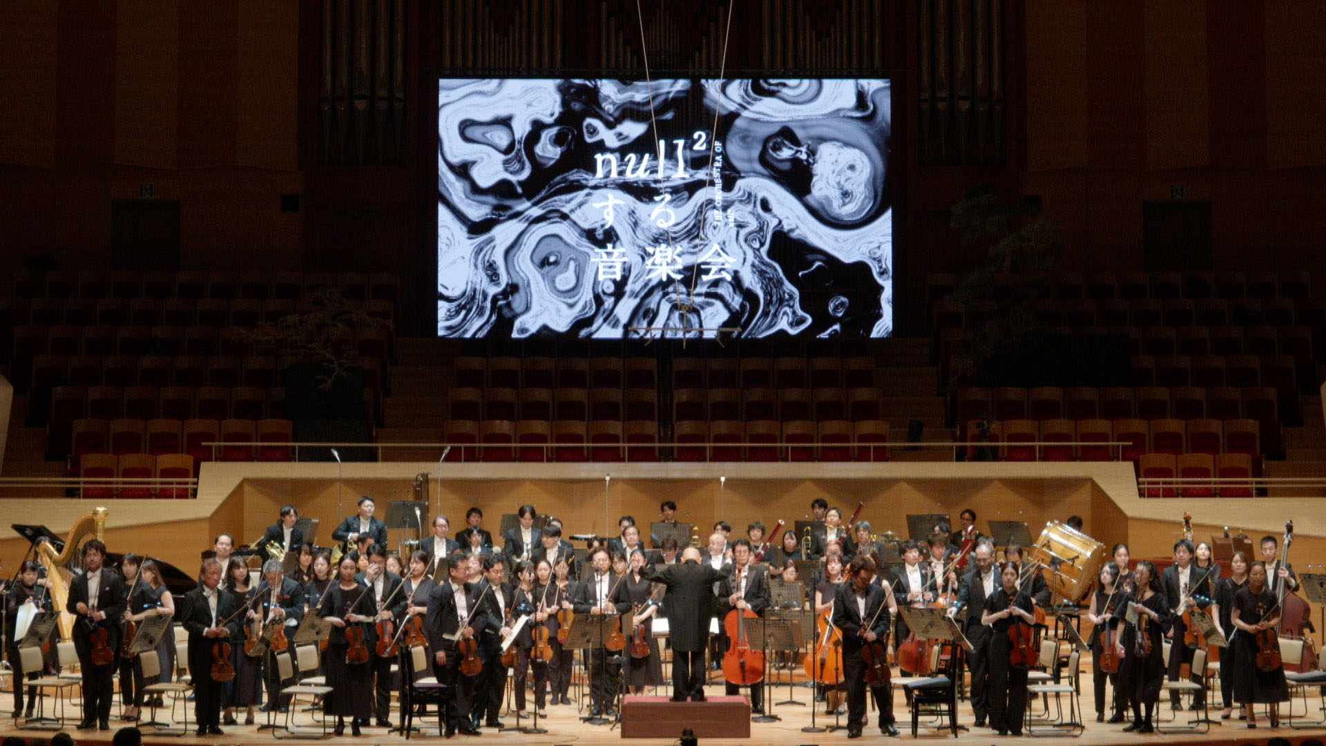 The Orchestra of null² - 1