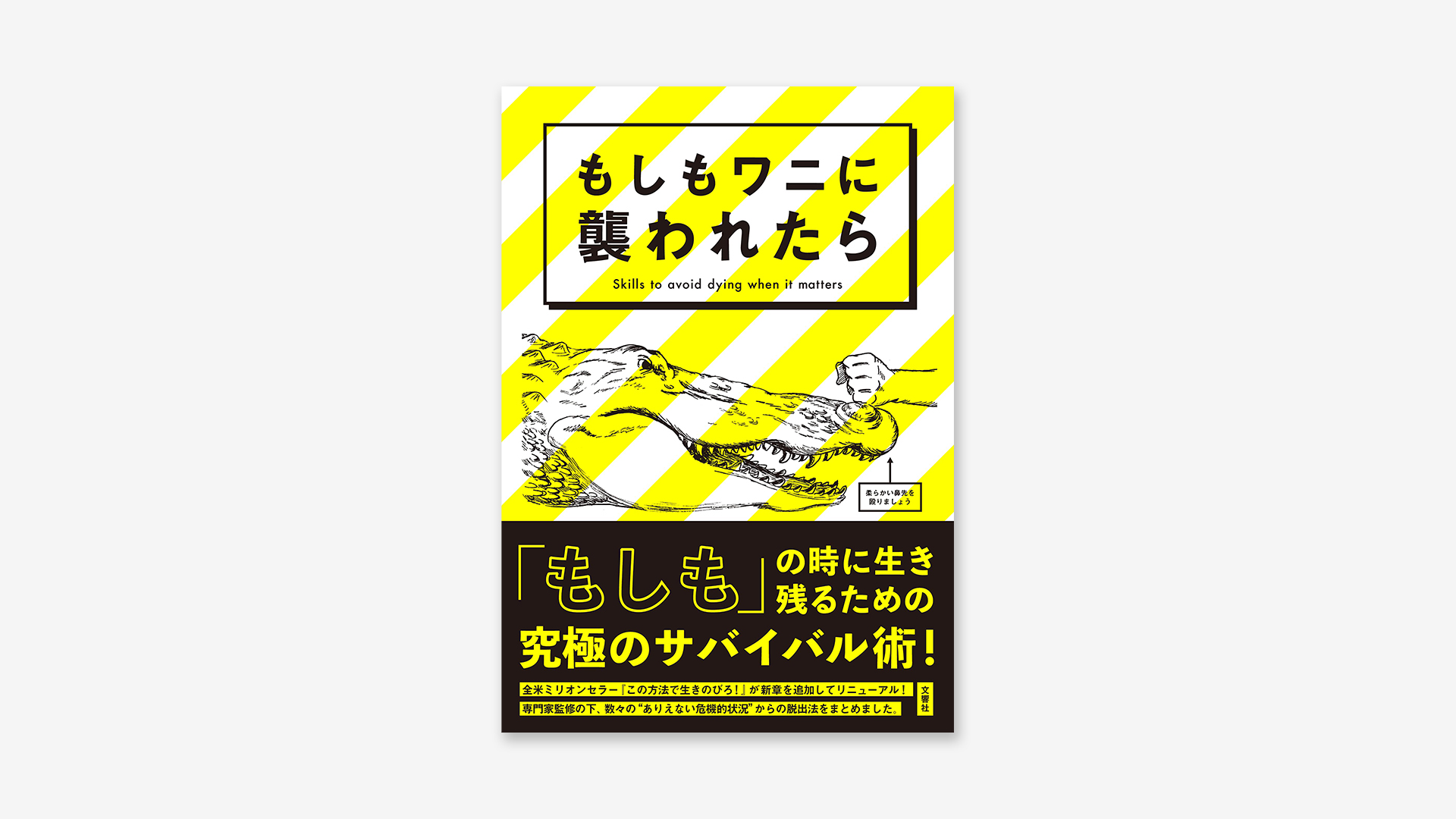 Chapter.2 Image_7520